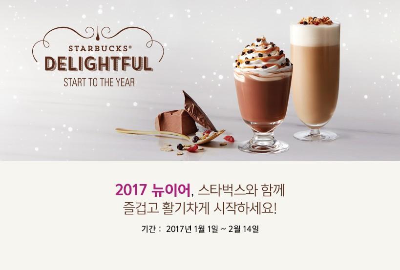 2021 뉴이어~