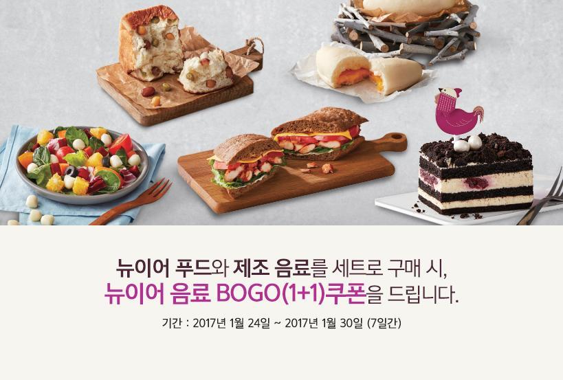2021 뉴이어~