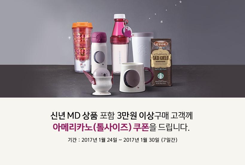 2021 뉴이어~
