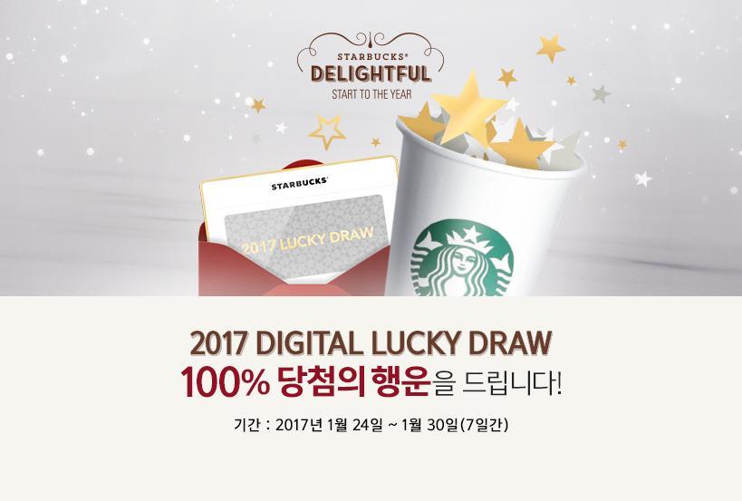 2021 뉴이어~